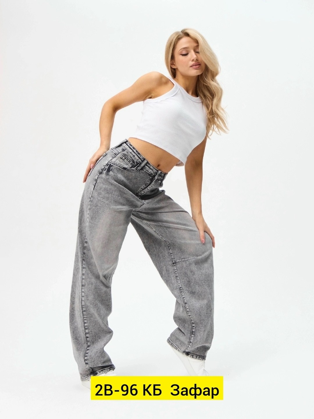 женские джинсы,джинсы женские широкие,джинсы широкие,джинсы женские серые,джинсы джинсы
