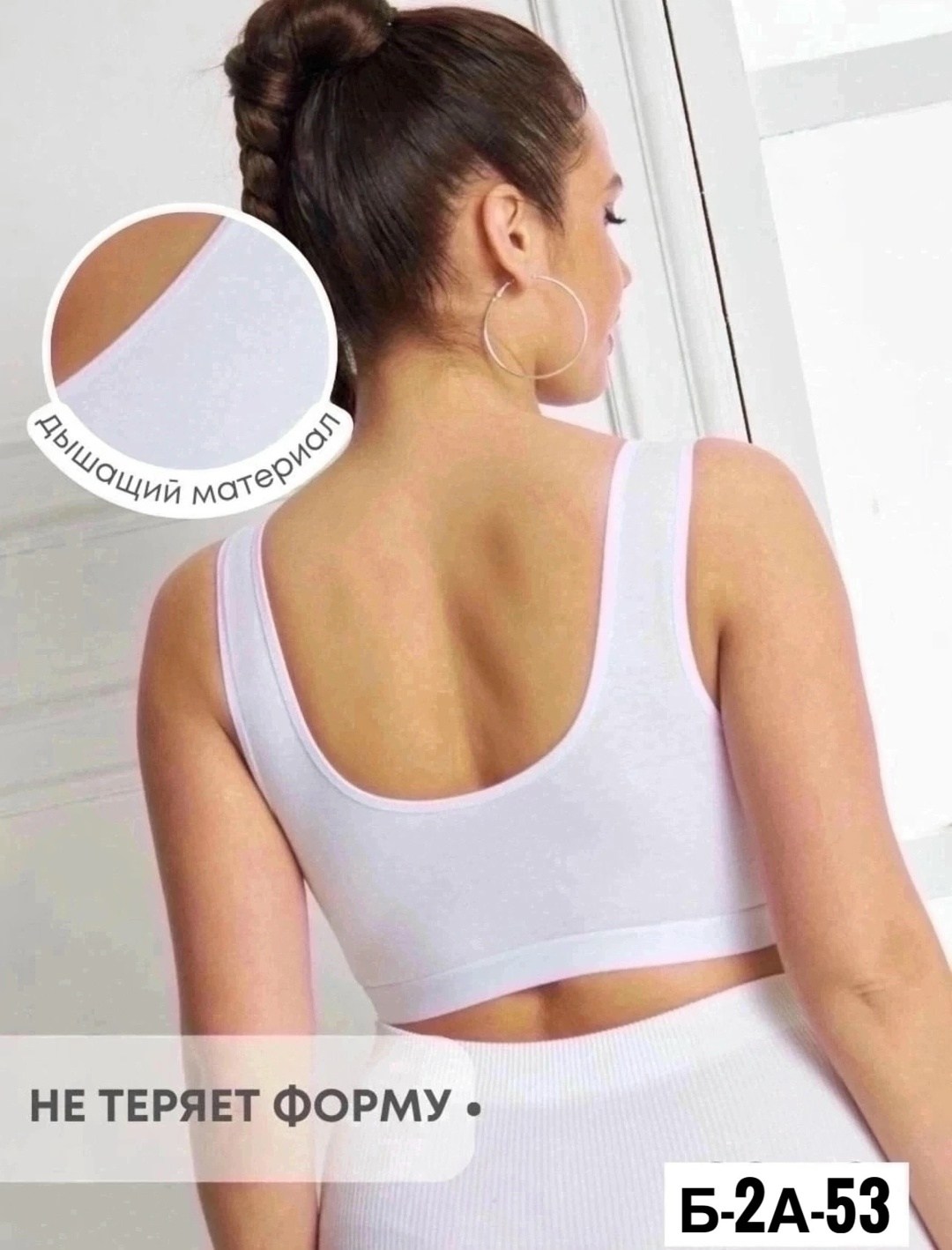 бюстгальтер женский без косточек,универсальный лифчик,бюстгальтер бесшовный без косточек топ,бюстгальтер топ,топ для большой груди