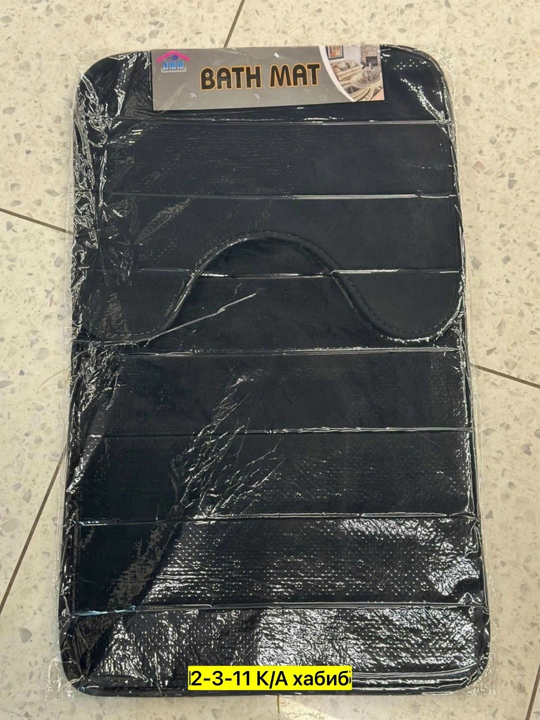 набор коврик для ванной и туалета,коврик для ванной и туалета комплекте,набор коврик для ванной,набор коврики для ванной комнаты,комплект коврик для ванной