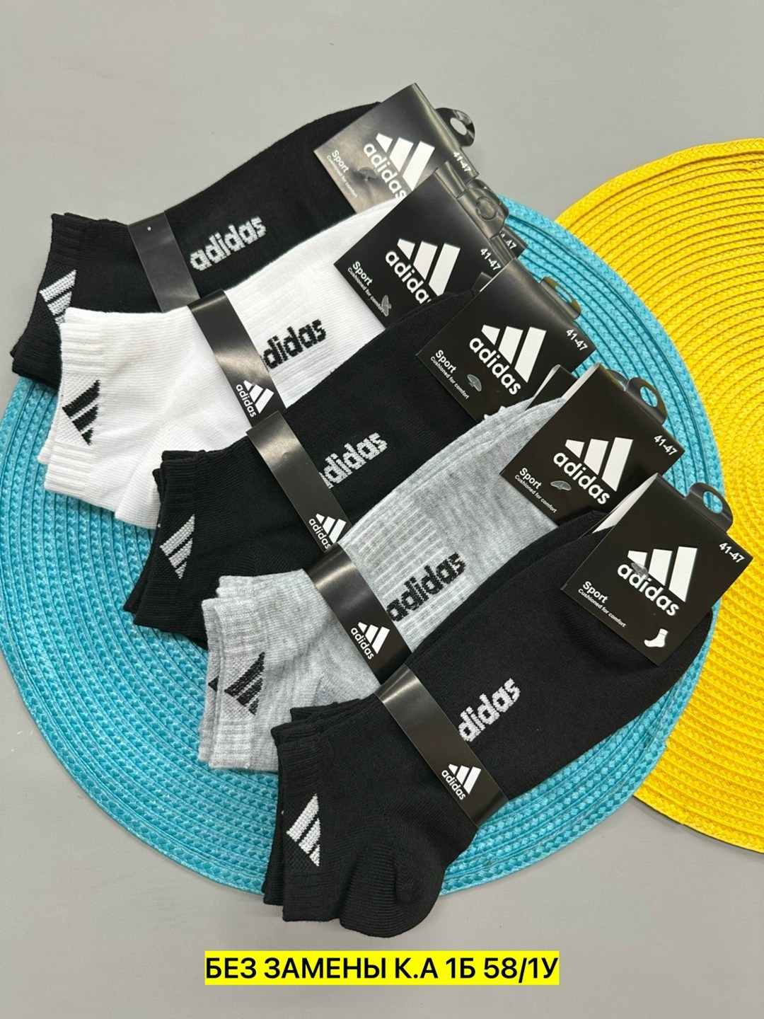 мужские носки спортивные,носки мужские adidas,комплект носки мужские,носки мужское,носки мужские спортивные хорошего качества