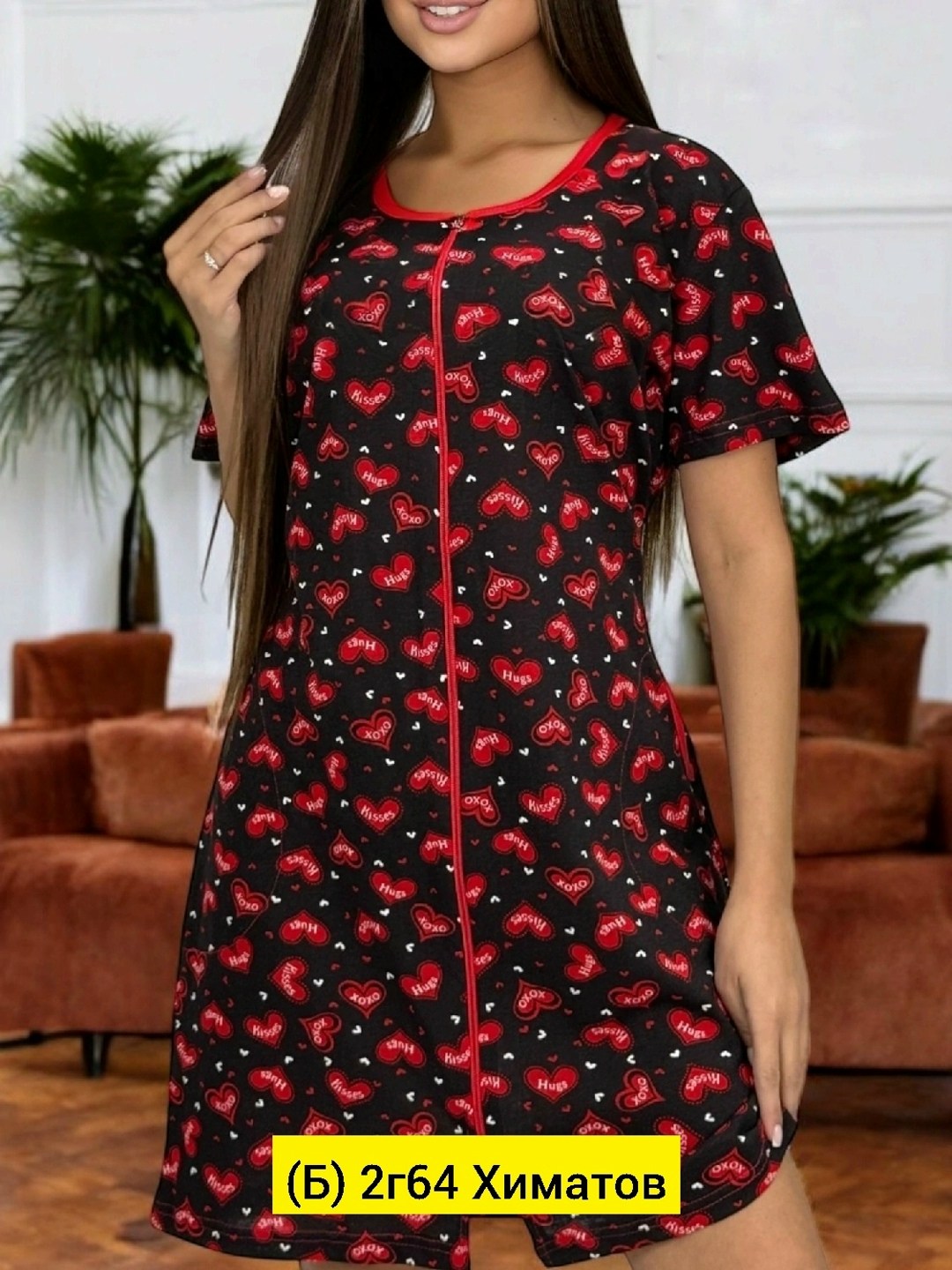 халат женский,халат женский домашний,платье домашнее женское,халат женский трикотаж,халат женский молодежный