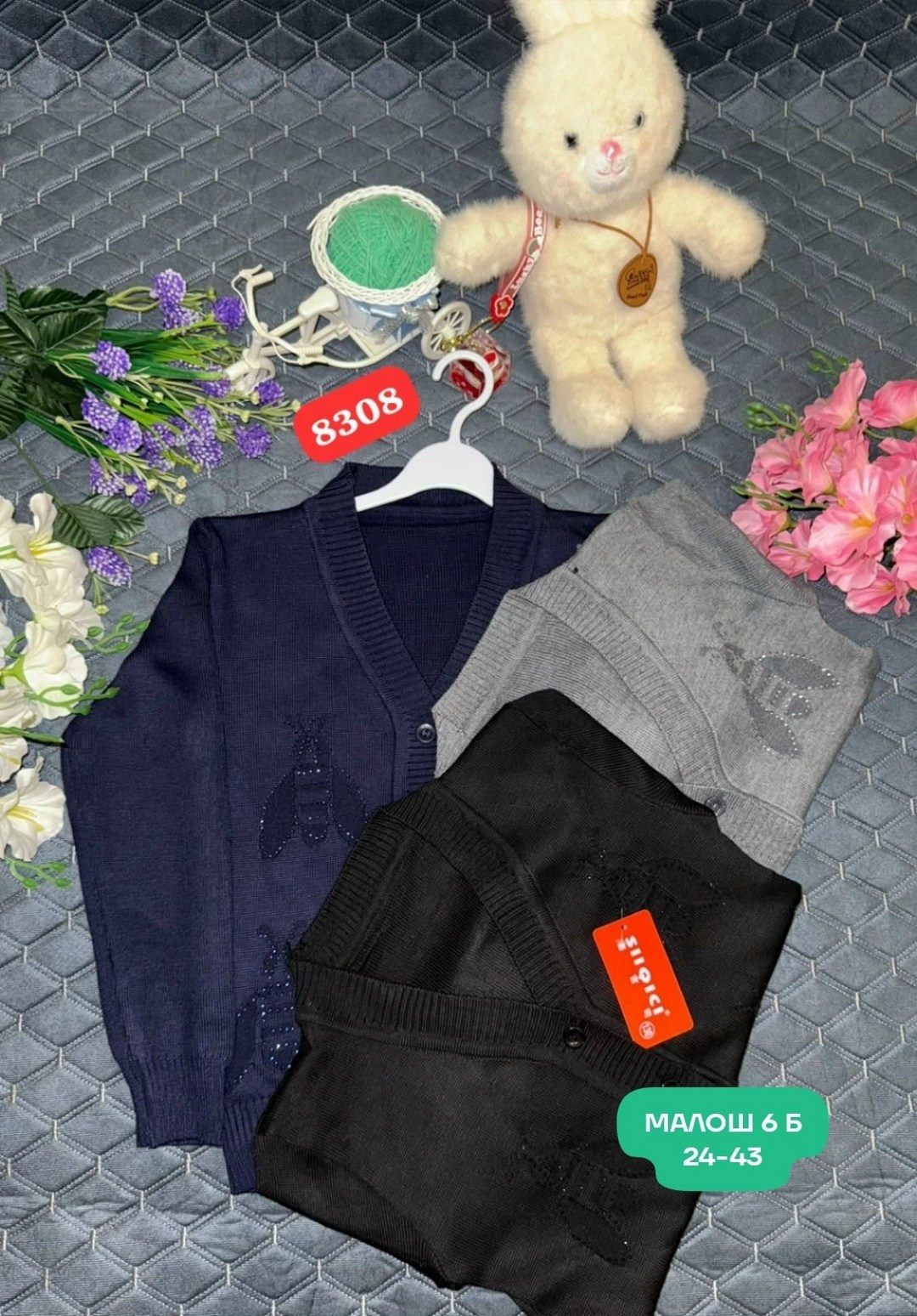 кардиган для школьный,кардиган детский,кардиган кофта,детская кофта,кардиган для мальчика