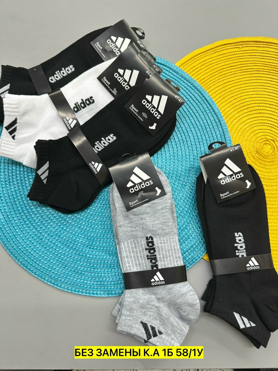 мужские носки спортивные,носки мужские adidas,комплект носки мужские,носки мужское,носки мужские спортивные хорошего качества