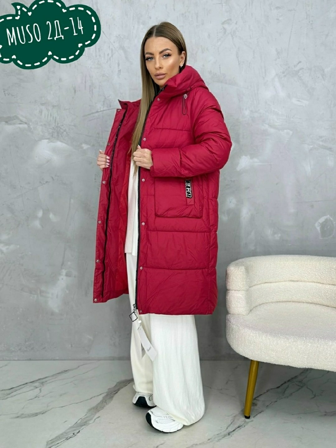 куртка женская,зимние куртки,куртка удлиненная,куртки зимние женские,зимняя куртка пуховик