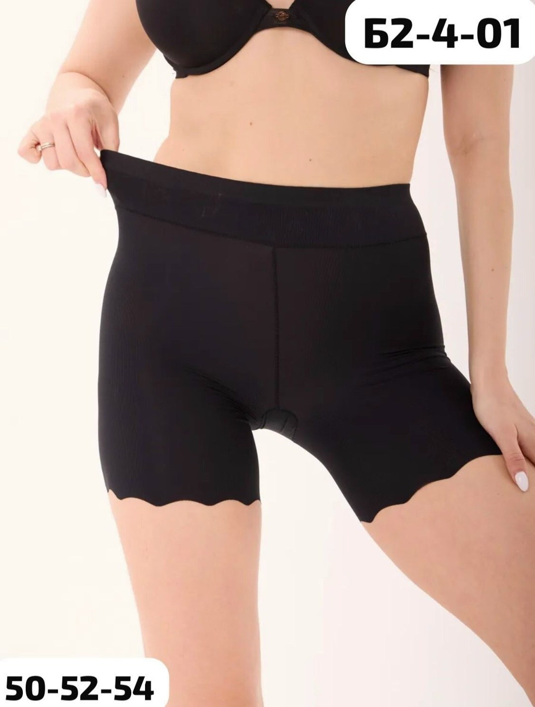 бесшовные шорты,трусы шорты от натирания,тонкие телесные шорты,женские шорты,корректирующее белье
