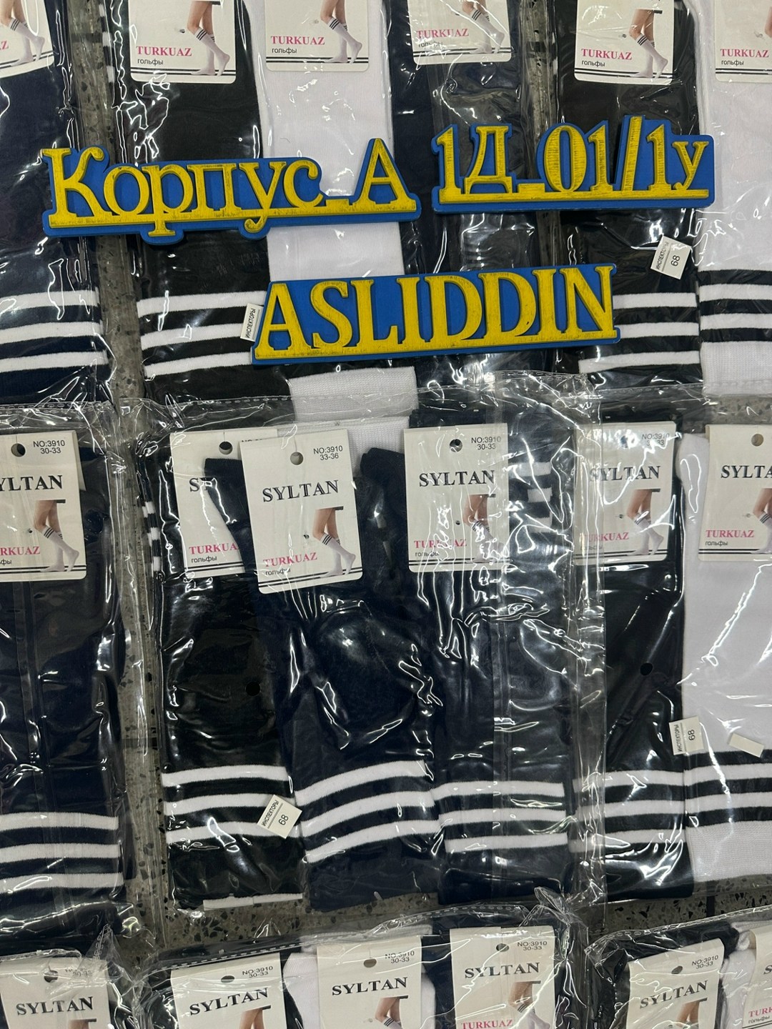 женские высокие носки,носки мужские,носки женские,комплект носки мужские,носки спортивные