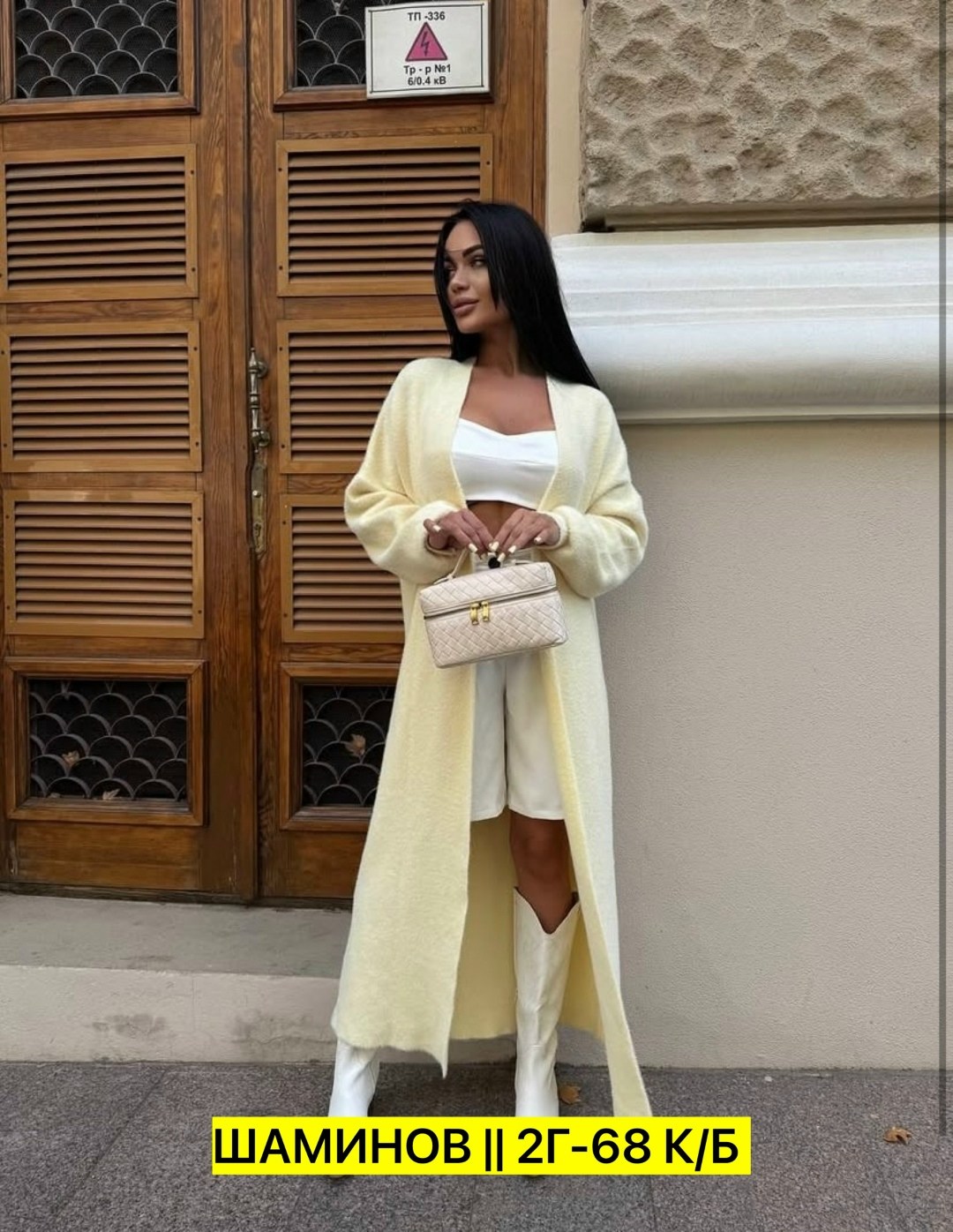 вязаные кардиганы,элегантные кардиганы,кардиган,модные кардиганы,стильный кардиган