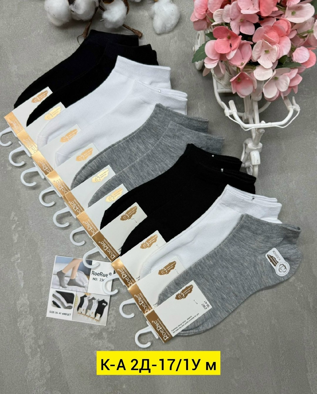 носки женские 10 пар,носки женские,носки мужские,носки мужские 10 пар,носки turkan женские 10 пар