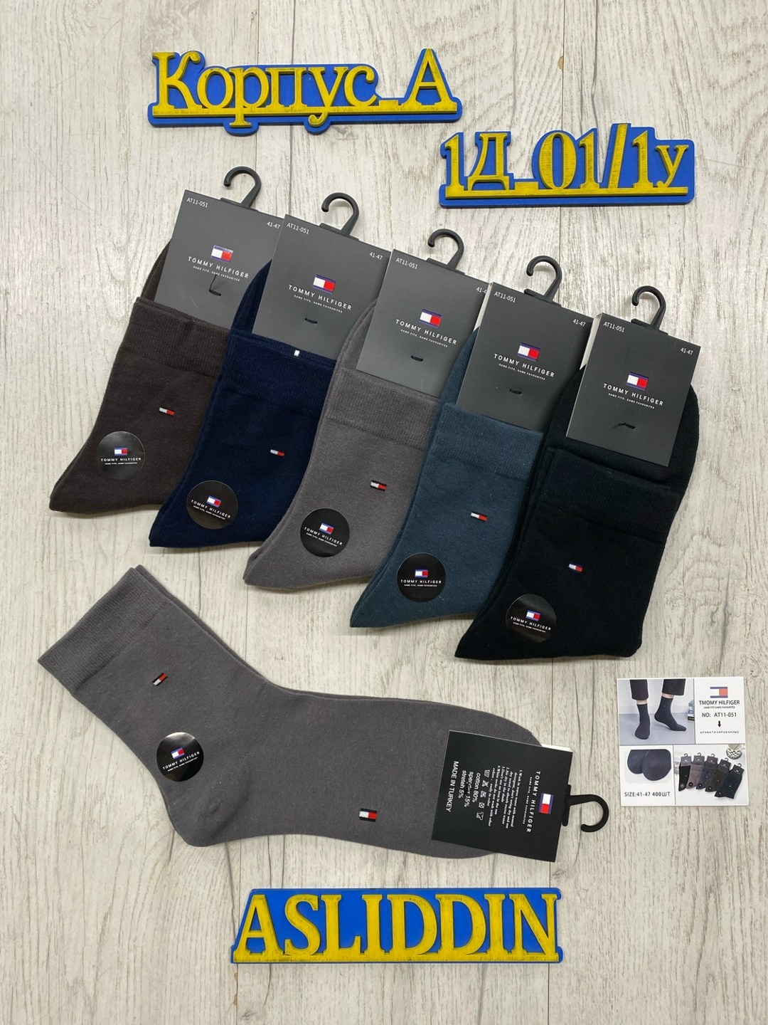 носки томми хилфигер мужские,носки tommy hilfiger,носки мужские,носки мужские набор,носки томми хилфигер