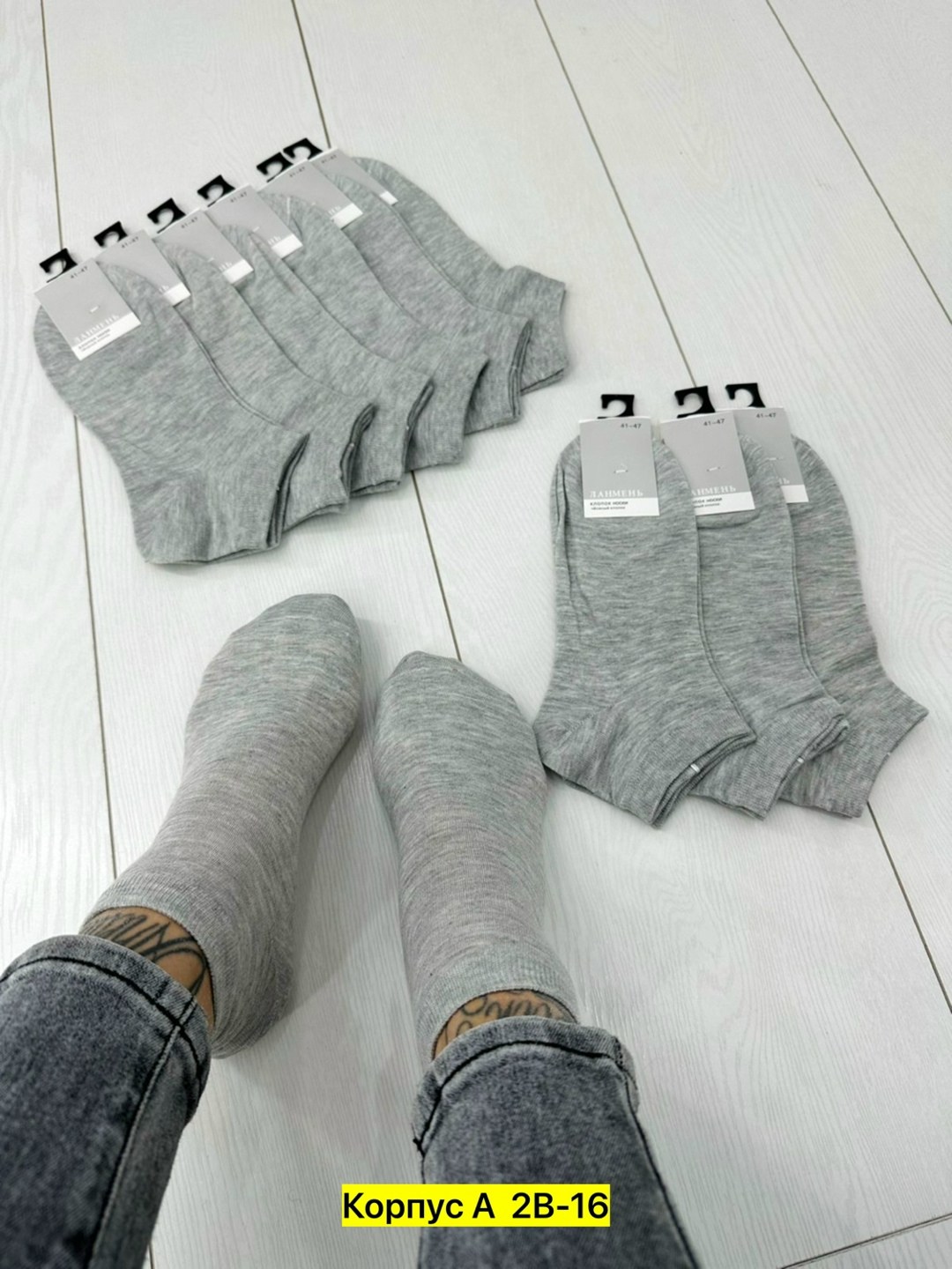 носки женские,мужские носки,носки мужские 10 пар,носки женские 10 пар,носки укороченные