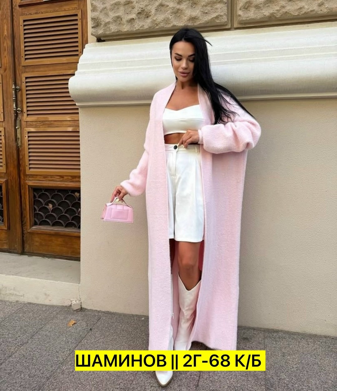 вязаные кардиганы,элегантные кардиганы,кардиган,модные кардиганы,стильный кардиган