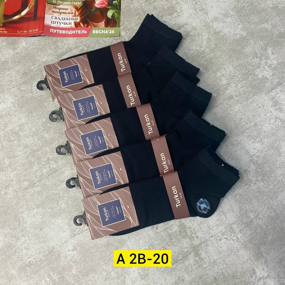 носки мужские,носки мужские 10 пар,носки мужские классические,комплект носки мужские,носки мужские и женские