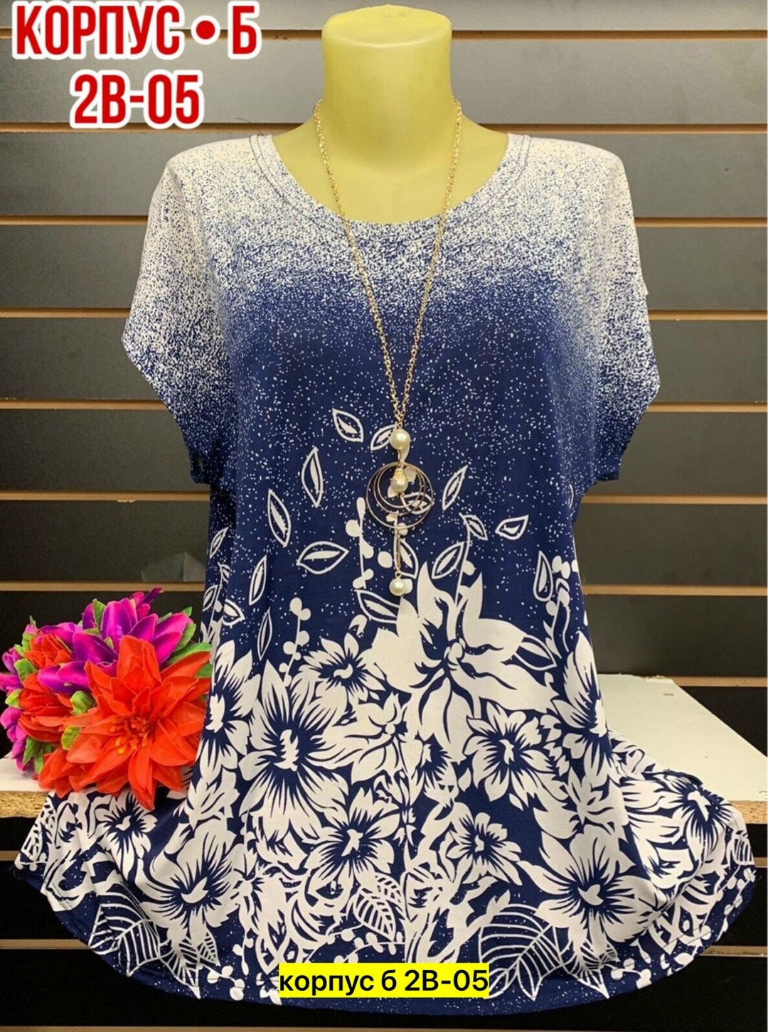 блузка женская, больших размеров,одежда больших размеров,женские кофты,женская блуза