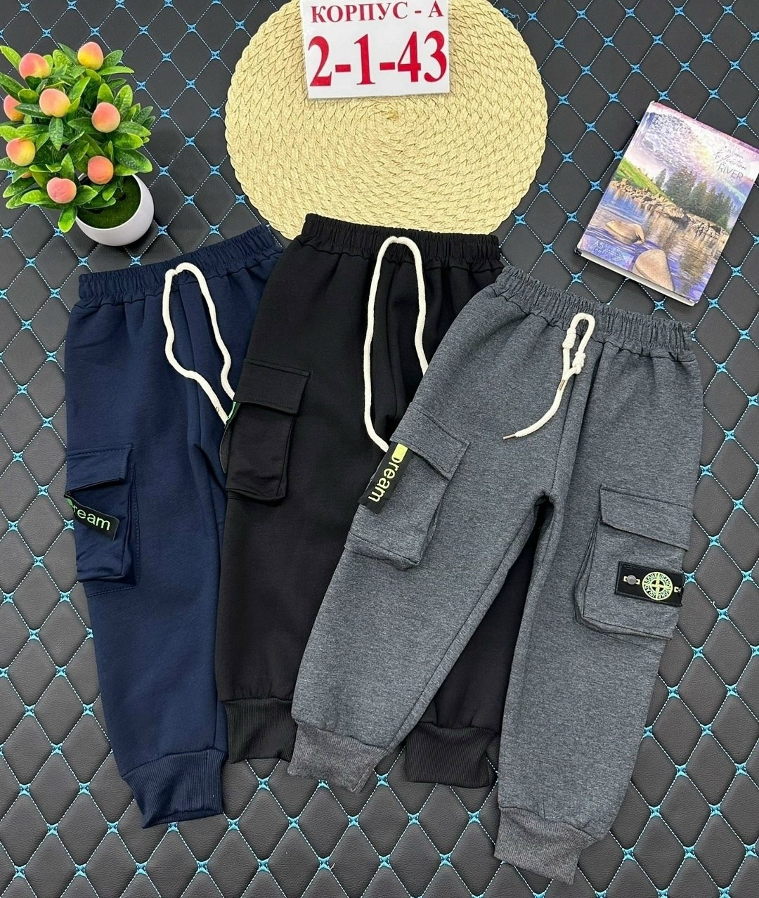 штаны джоггеры,брюки для мальчика,брюки детские,брюки штаны,штаны детские брюки