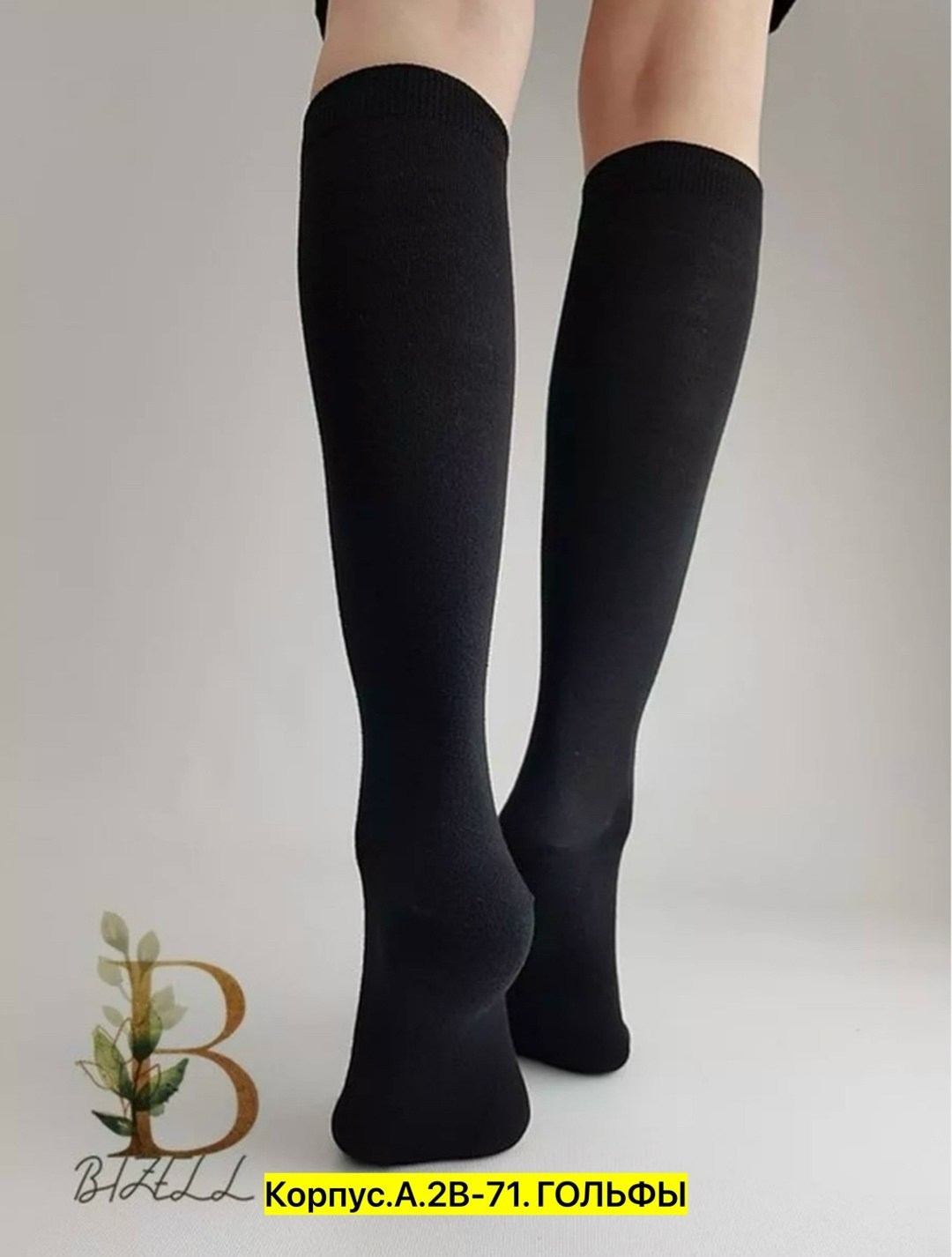 черные гольфы,теплые женские гольфы,гольфы однотонные женские,гольфы высокие,гольфы женские черные