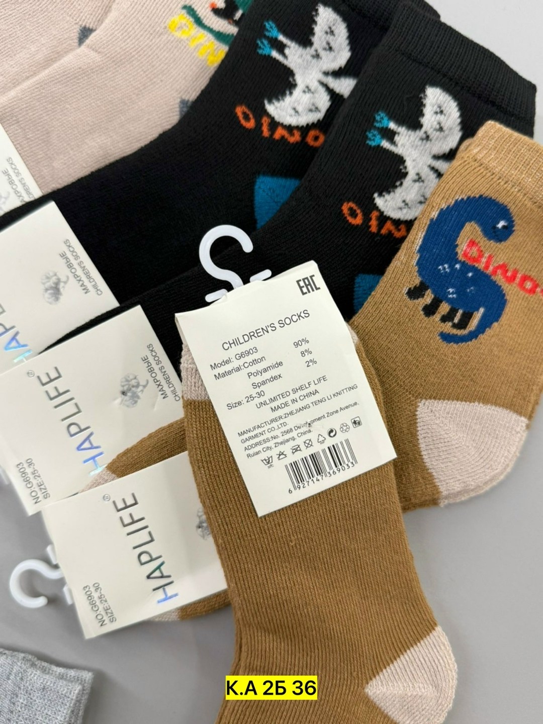 детские носки,носки дeтские,носки детские тёплые,носки детские на мальчика,носки для детей