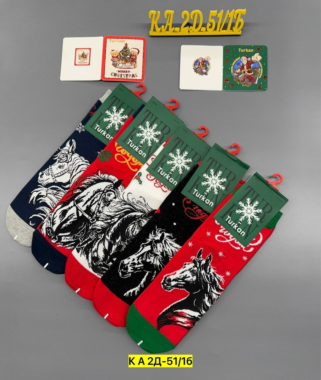 новогодние мужские носки,носки новогодние,носки новогодние набор,новогодние женские носки,носочки новогодние