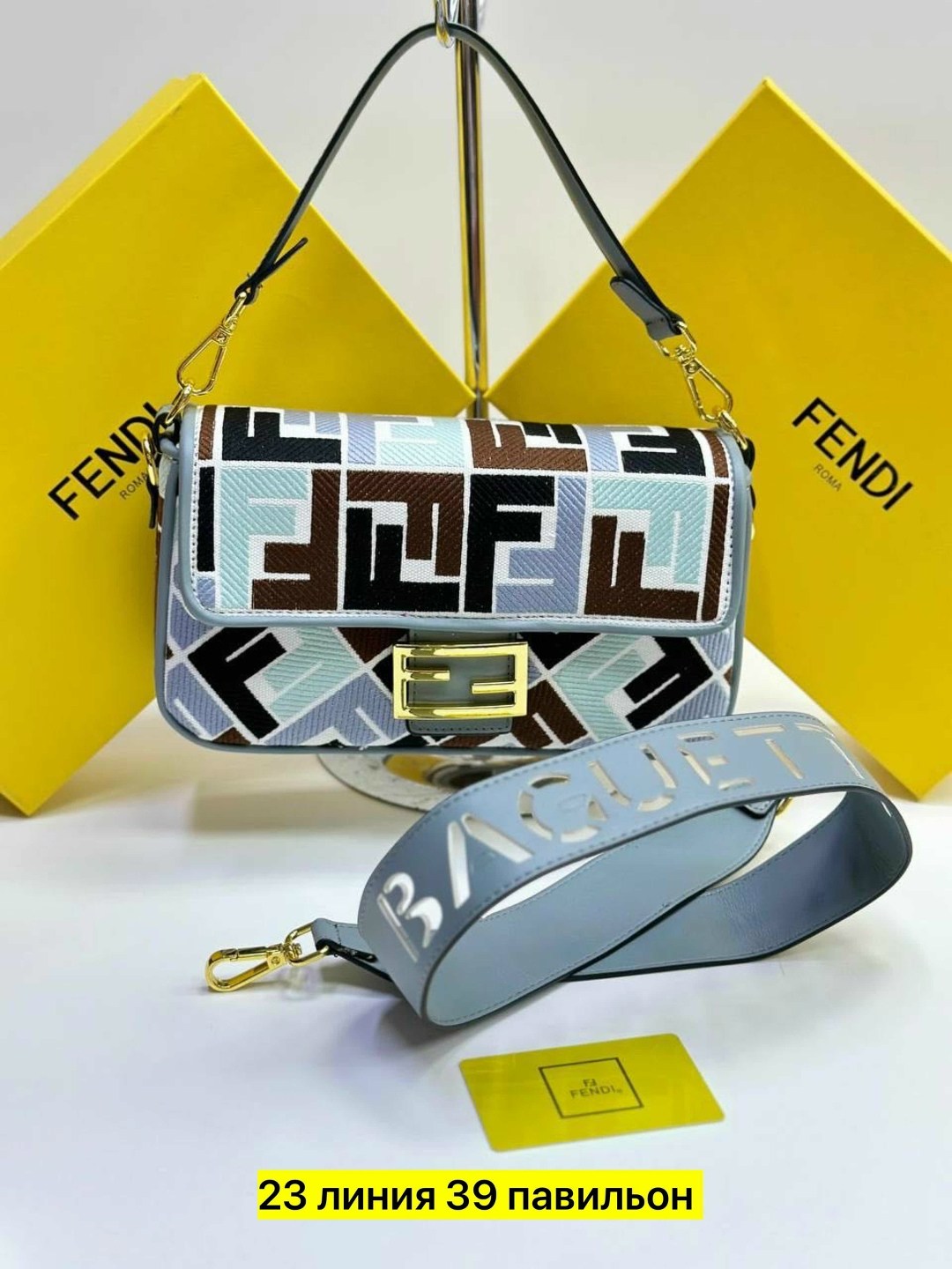 сумка женская fendi,сумка фенди,cумка fendi,модная сумочка,сумка модная