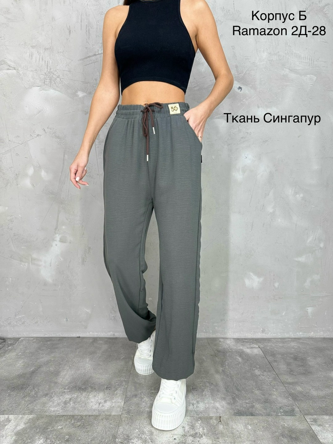 спортивные брюки женские,спортивные брюки,женский брюки,брюки новинки,брюки джоггеры