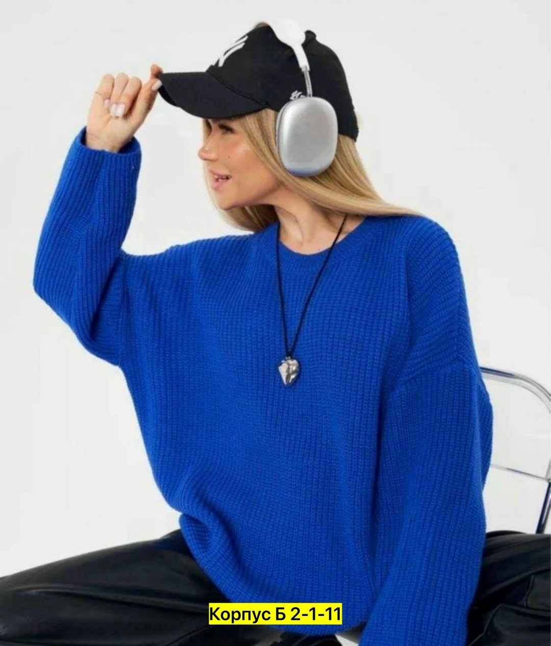 свитер женский оверсайз,свитер женский вязанный оверсайз,джемпер женский вязаный оверсайз,кофта женская,модные свитера