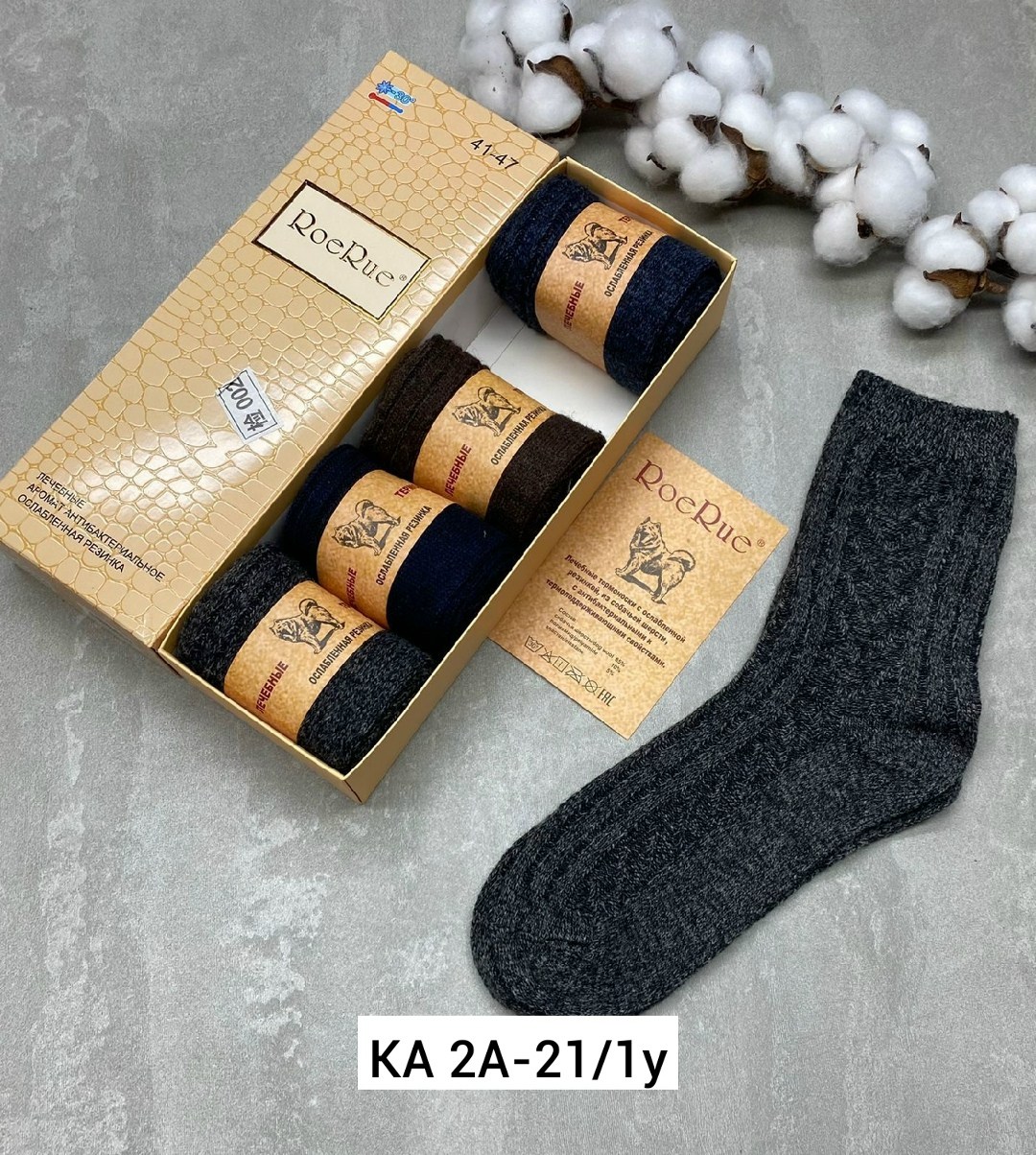 носки мужские,носки мужские подарочные,носки мужские теплые,носки женские и мужские,носки мужские набор