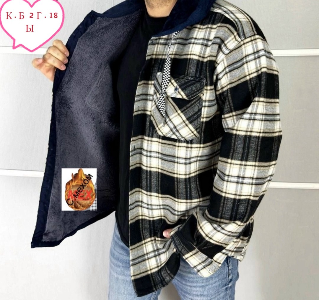 мужская мода,рубашка на меху,теплая рубашка,рубашка с капюшоном,куртка в клетку