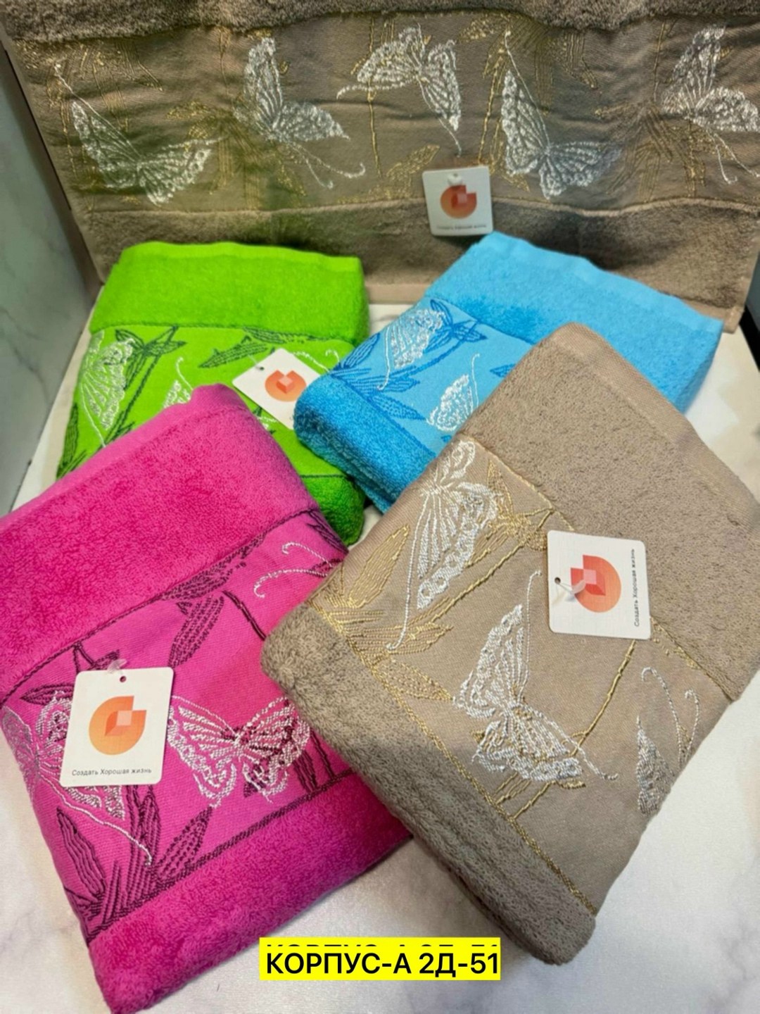 полотенца махровая,полотенца махровое банное,полотенца оптом,полотенца ,полотенца полотенца