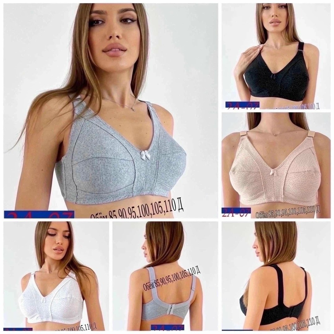 бюстгальтер,киаби бюстгальтер,бюстгальтер для беременных,бюстгальтер для кормление,бюстгальтер женские