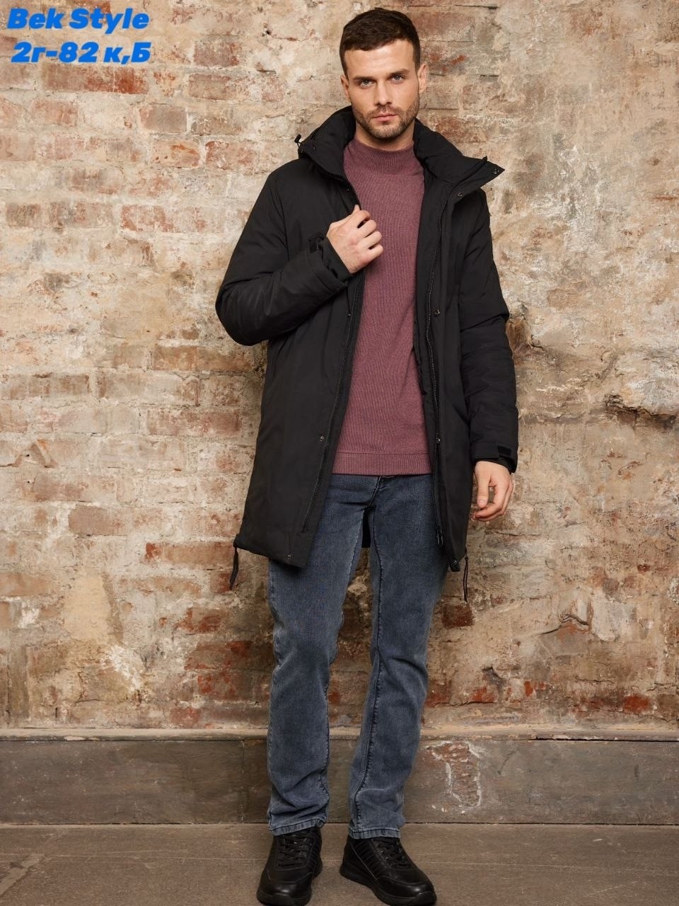 куртка мужская зимняя,куртка зимняя удлиненная мужская,зимние куртки,куртка зимняя удлиненная,куртка парка мужская