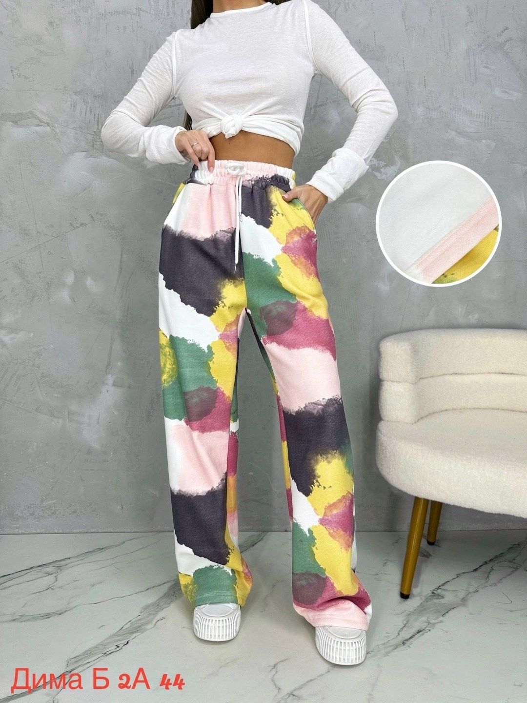 брюки с рисунком,брюки с широкими штанинами,модные брюки,джинсы разноцветные,радужные штаны