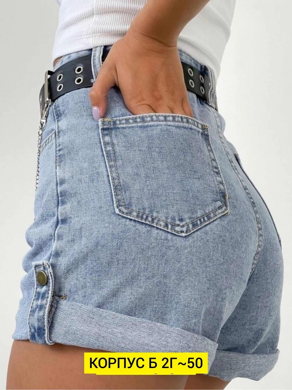 женские шорты,джинсовые шорты с подворотом женские,шорты джинсовые женская,шорты джинс,шорты женские летние джинсовые