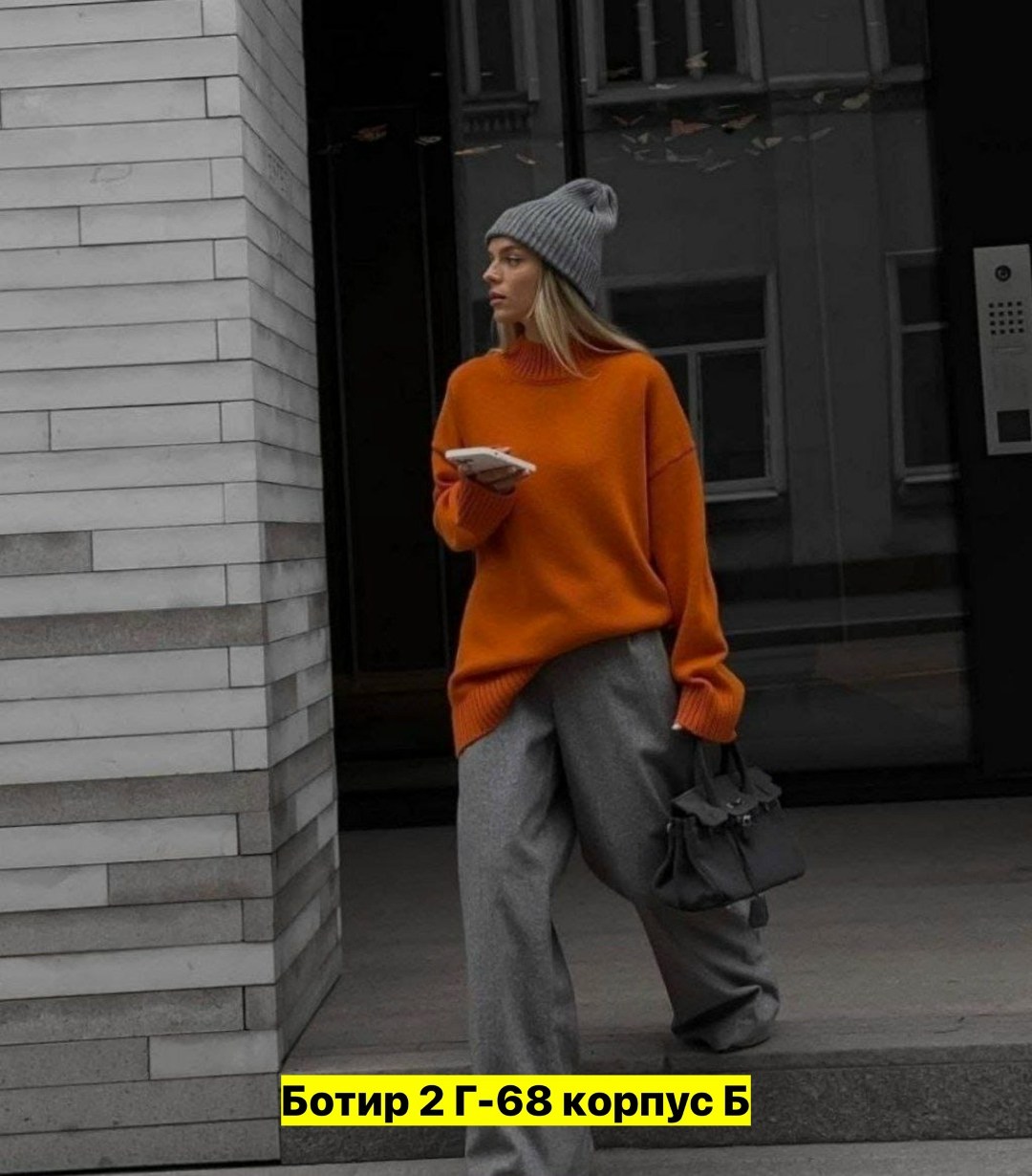 cвитер вязаный оверсайз,стиль оверсайз,свитер женский оверсайз,свитер оверсайз удлиненный,пуловер оверсайз