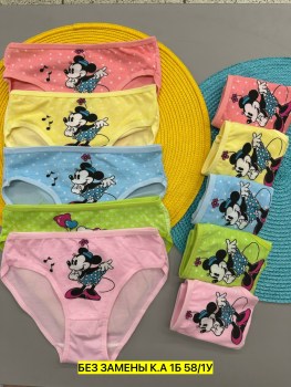 Нижнее белье