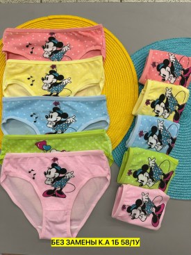 Нижнее белье