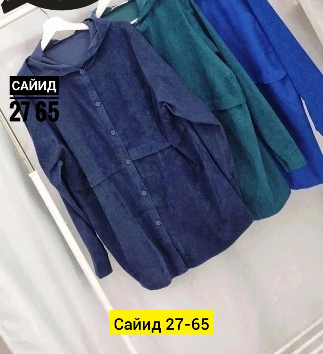 женская рубашка больших размеров, больших размеров,рубашка оверсайз вельветовая,кардиган,рубашка женская свободного кроя