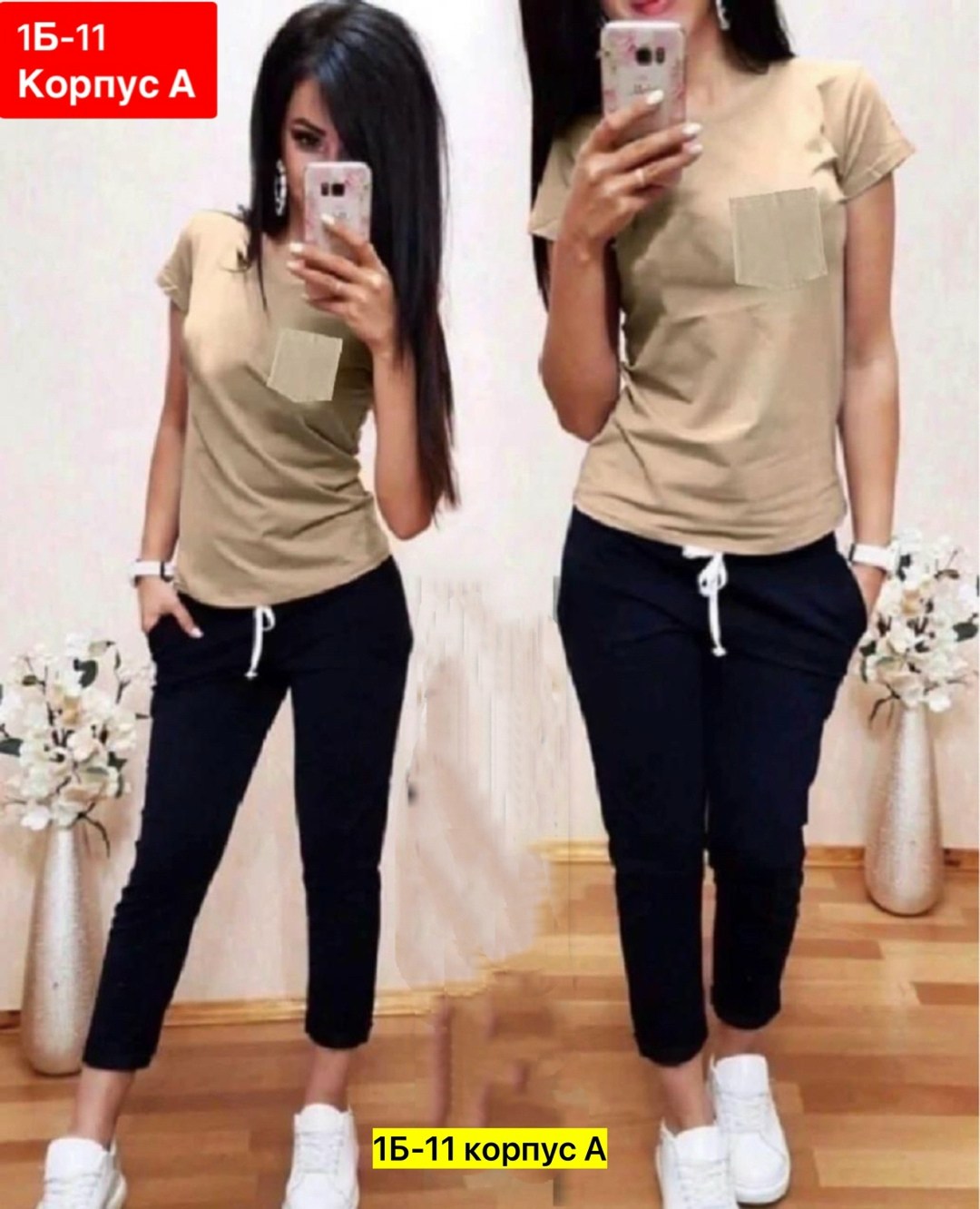 костюмы женские модные,спортивные костюмы женские,женские костюмы,женский костюм двойка,костюмы двойки