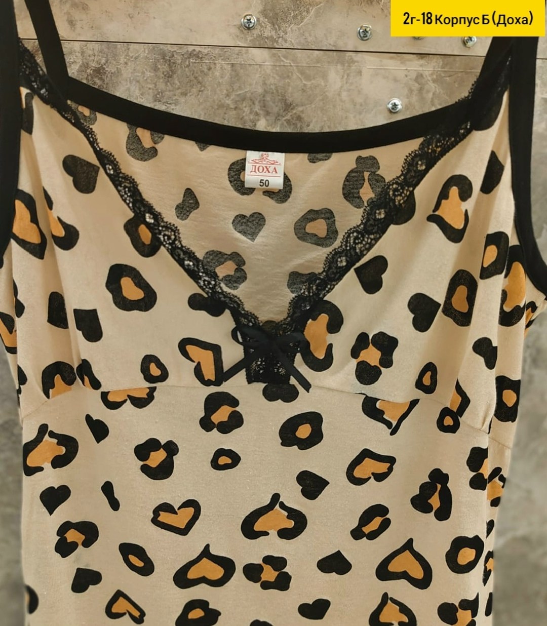 женские ночные сорочки,сорочка женская,ночная сорочка,ночная сорочка женская сорочка,пижама женская