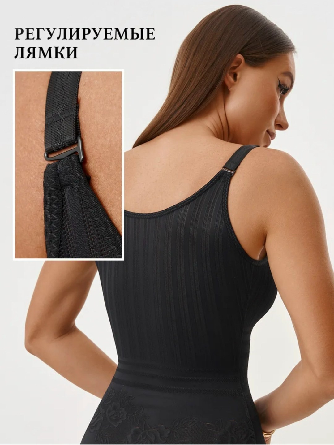 утягивающее боди,боди утягивающее корректирующее талию,утягивающее корректирующее белье,боди утягивающее корректирующее,боди корректирующее белье