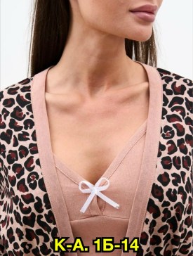 Домашняя одежда