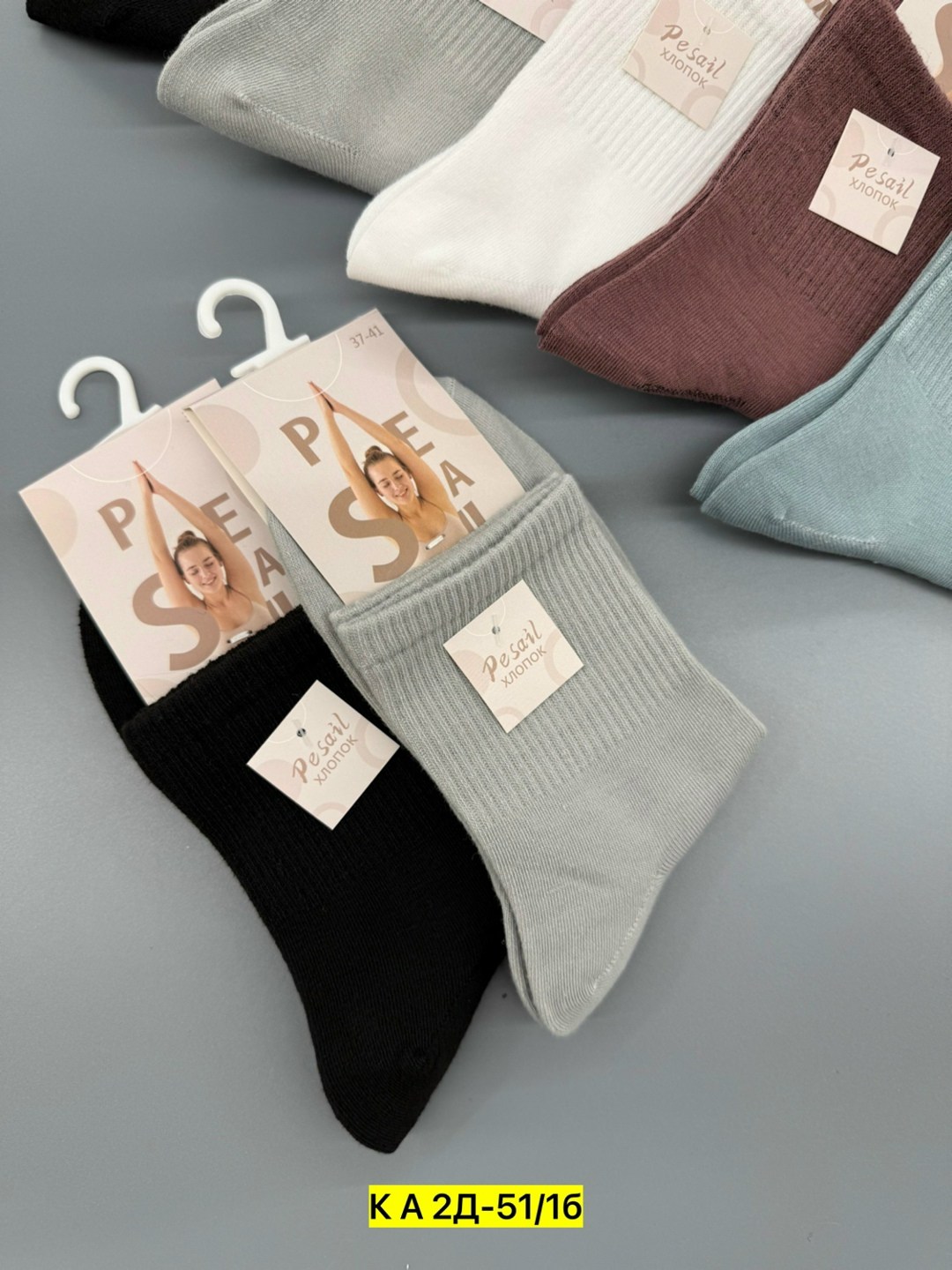 женские носки,носки женские 10 пар,носки для женщин,комплект носки женские,носки женские набор