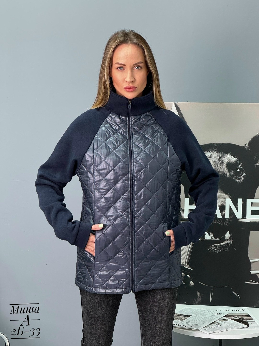 куртка стеганая,куртка комбинированная,куртка,куртка женская,куртка бомбер