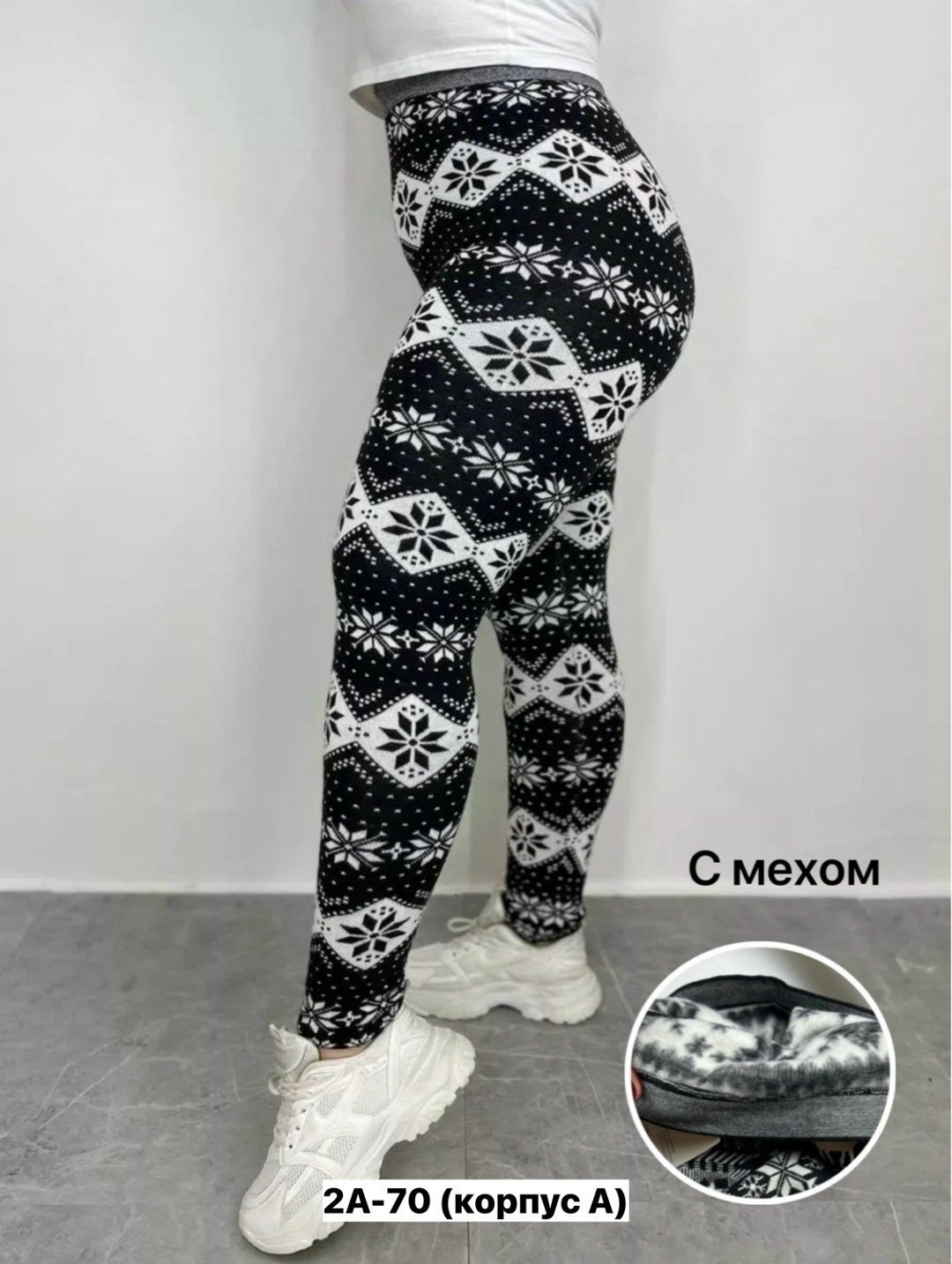 лосины теплые,легинсы женские,лосины женские,легинсы,зимние лосины женские