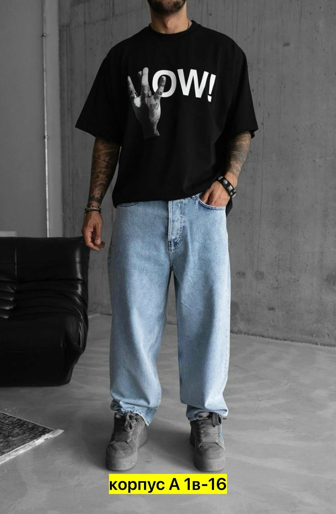 оверсайз джинсы,мужские джинсы,джинсы для мужчин,широкие джинсы,джинсы бананы оверсайз