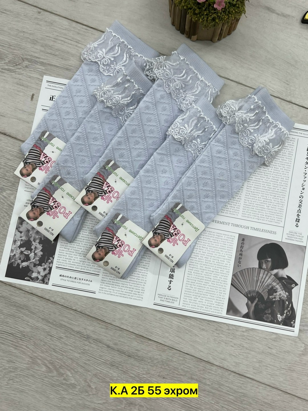 гольфы девочкам,носки с кружевом для девочки,детские гольфы,детские гольфы ,носки с оборками