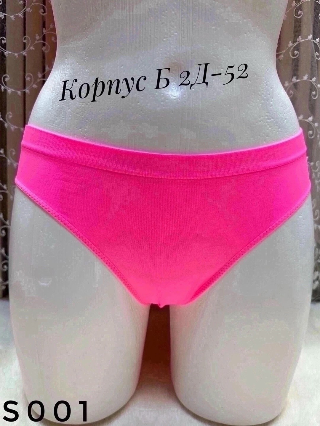 слипы трусы женские,трусы донелла женские,женские трусики,трусы женские хлопок,женские хлопковые трусы