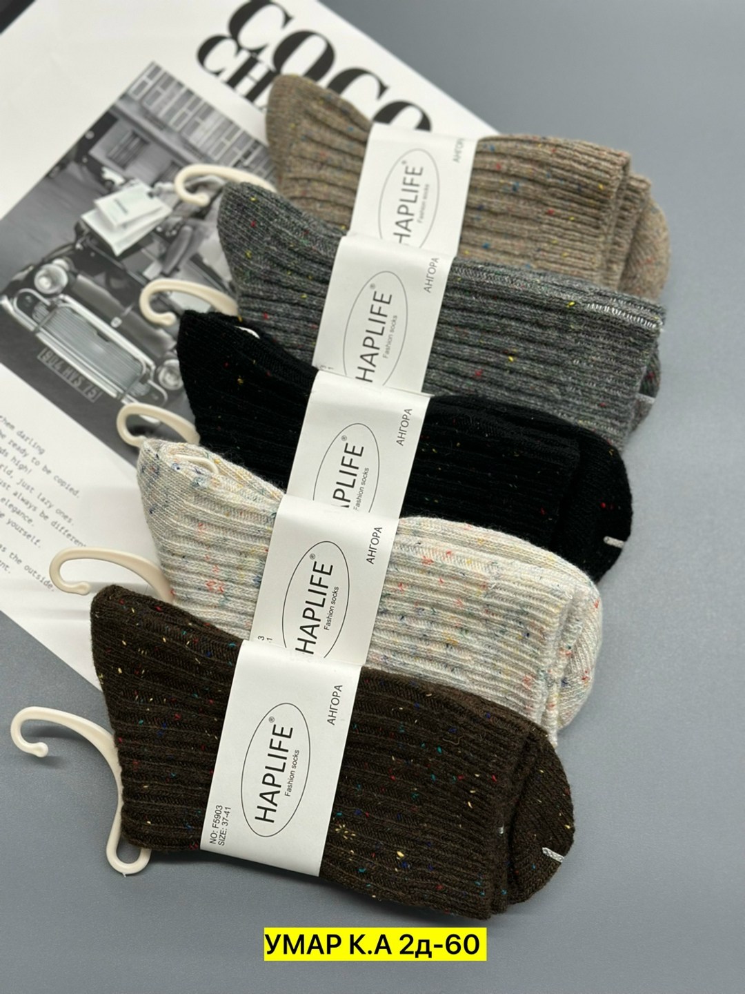 носки женские,носки женские 10 пар,носки для женщин,носки женские 12 пар,носки оптом