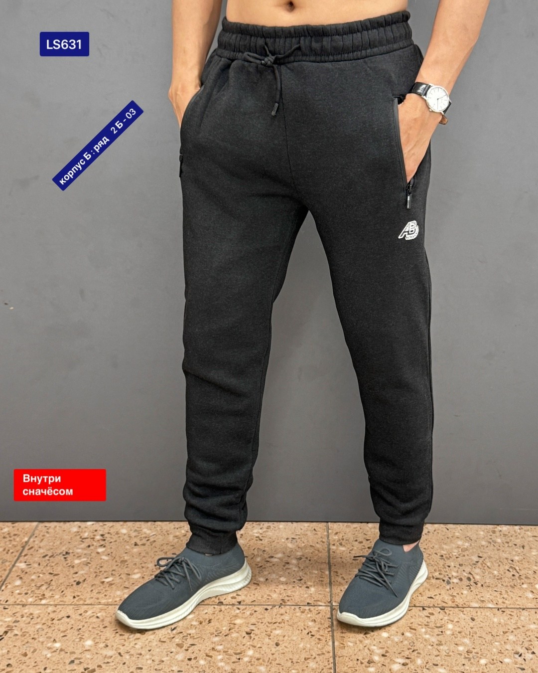 спортивки найк мужские штаны,мужские спортивные штаны,спортивные брюки мужские,штаны мужские,брюки спортивные