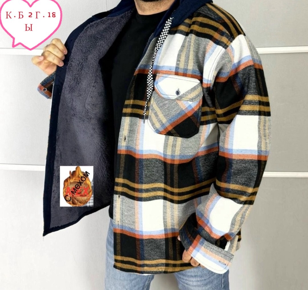мужская мода,рубашка на меху,теплая рубашка,рубашка с капюшоном,куртка в клетку