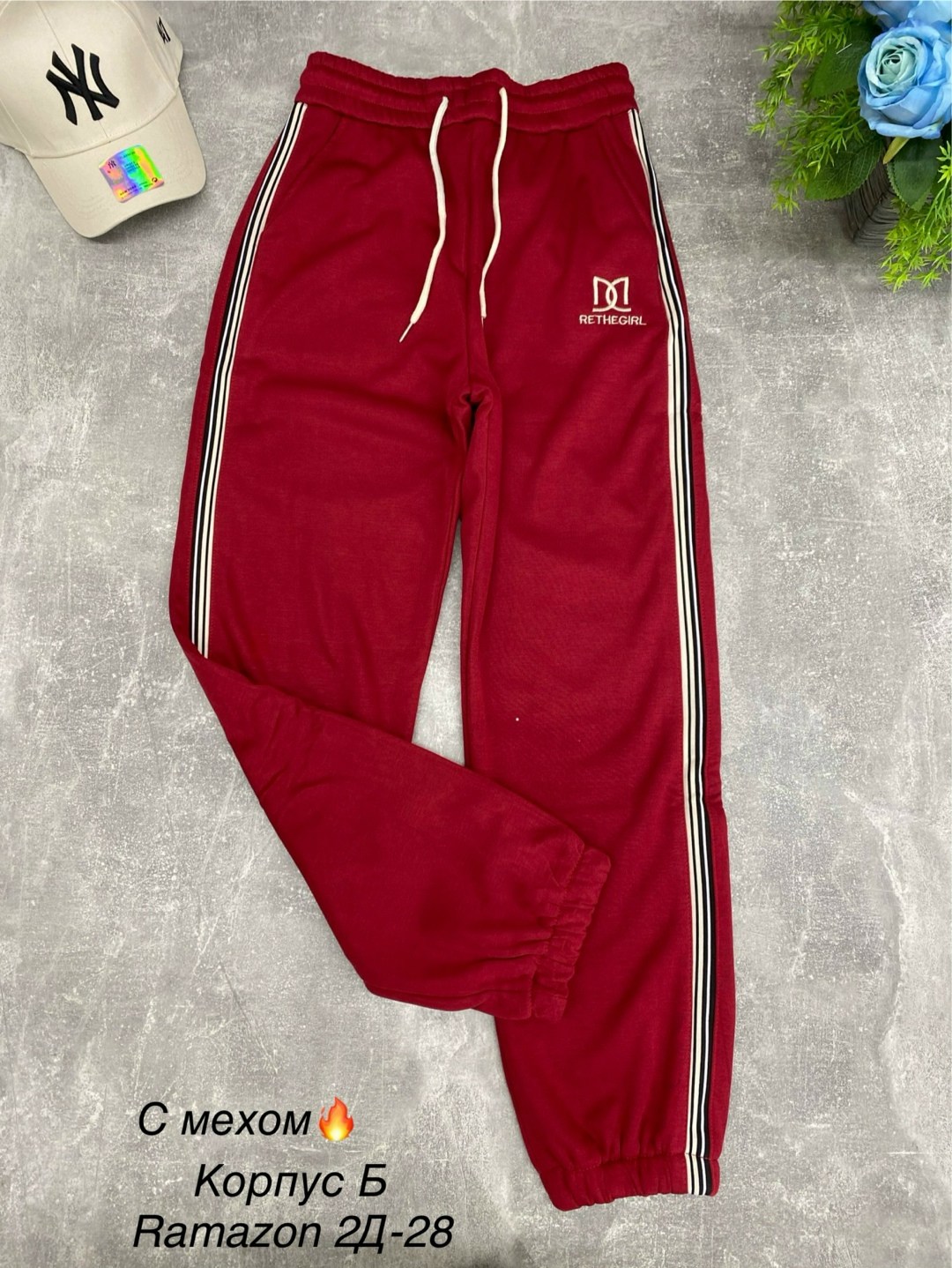 женские спортивные штаны,спортивные штаны,брюки розовые,штаны для девочек,штаны розовые