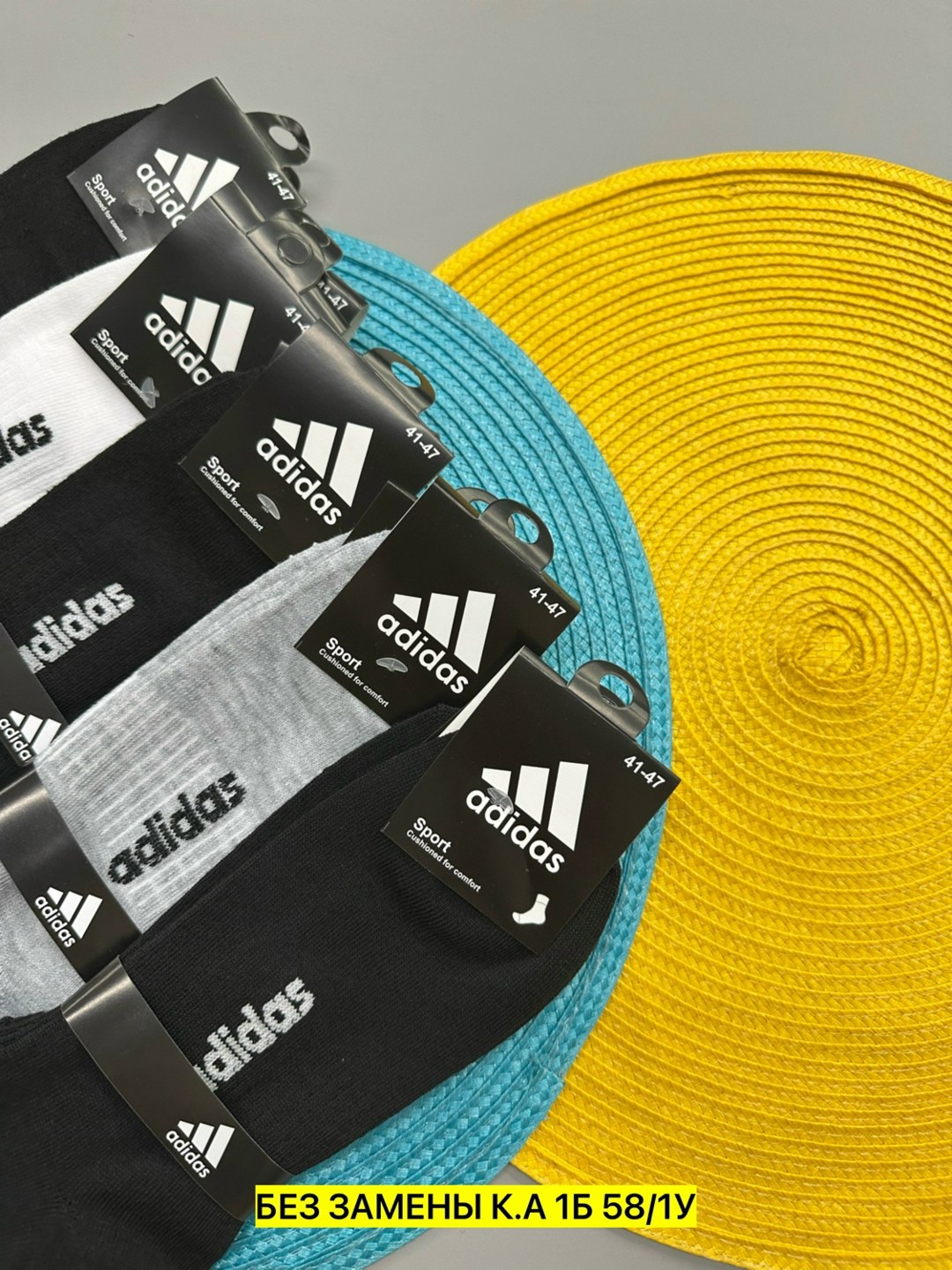 мужские носки спортивные,носки мужские adidas,комплект носки мужские,носки мужское,носки мужские спортивные хорошего качества